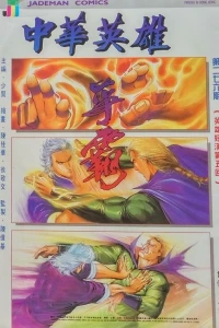 Issue #276