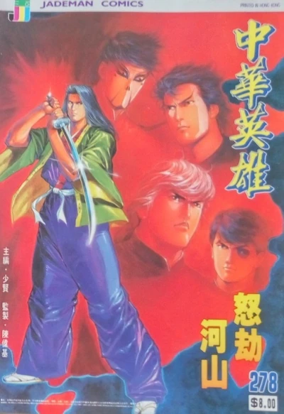Cover of Issue #278