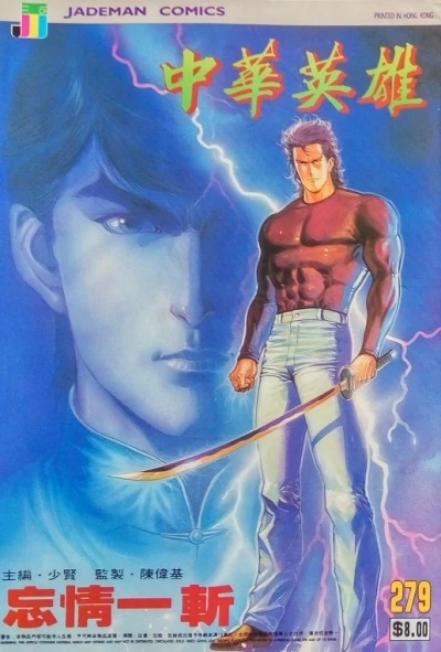 Cover of Issue #279