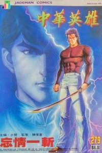 Issue #279