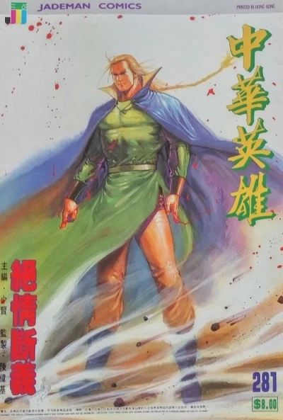 Cover of Issue #281
