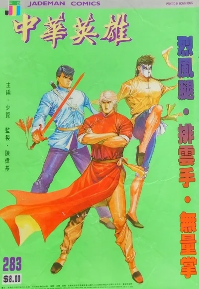 Cover of Issue #283