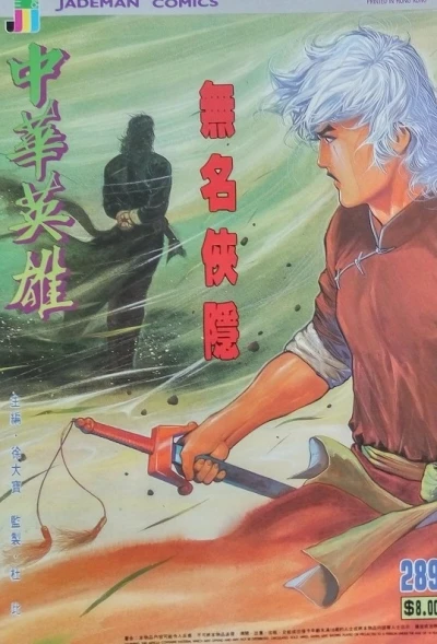 Cover of Issue #289
