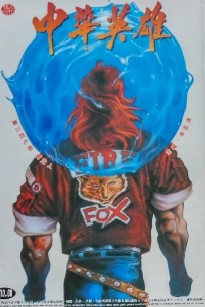 Cover of Issue #347