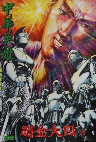 Cover of Issue #35