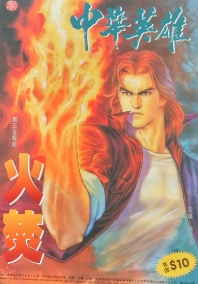 Cover of Issue #350