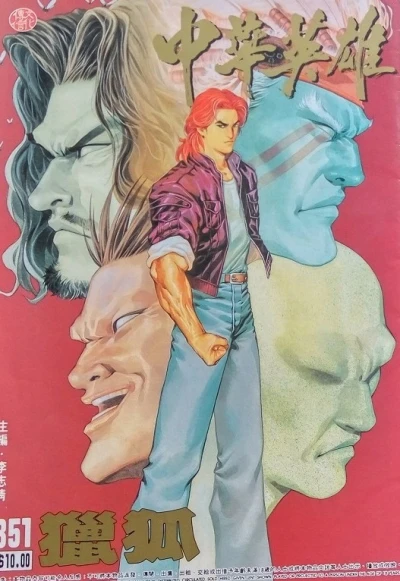 Cover of Issue #351