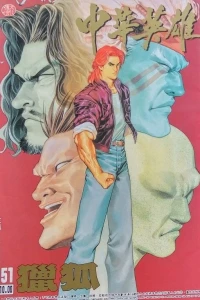 Issue #351