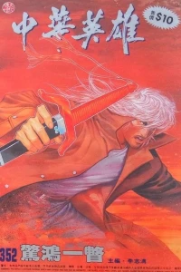 Issue #352