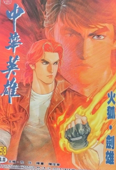 Cover of Issue #358