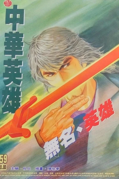 Cover of Issue #359
