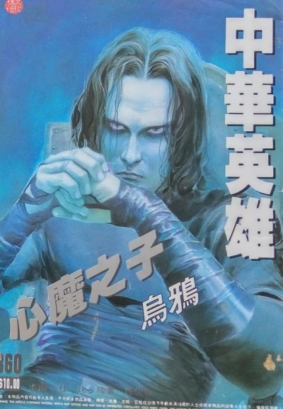 Cover of Issue #360