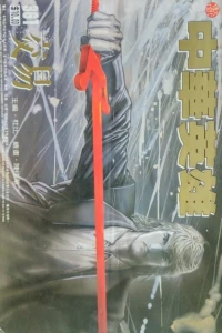 Issue #361