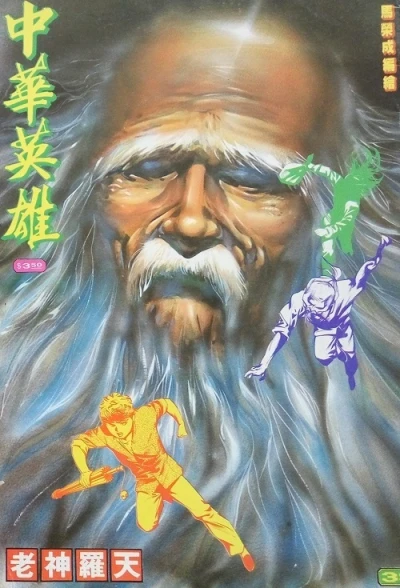Cover of Issue #39