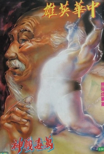 Cover of Issue #43