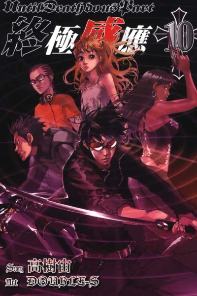 Cover of Vol. 10