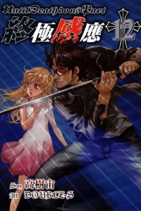 Vol. 12