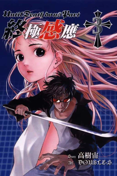 Cover of Vol. 3