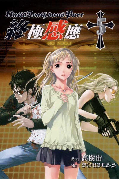 Cover of Vol. 5