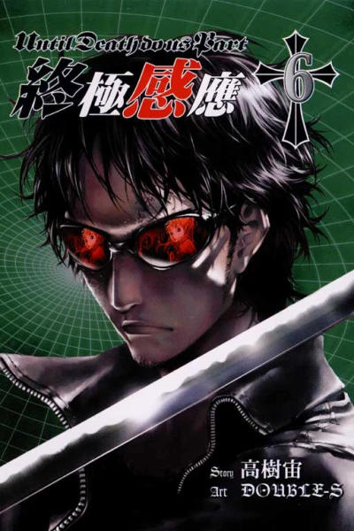 Cover of Vol. 6