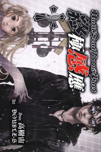 Cover of Vol. 9