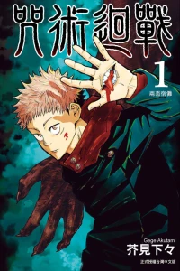 Vol. 1