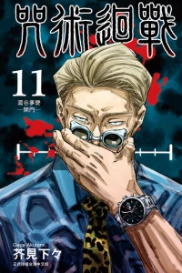 Vol. 11