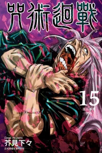 Vol. 15
