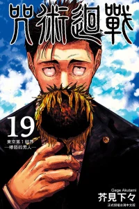 Vol. 19
