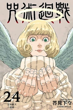 Vol. 24