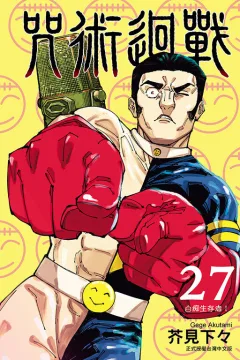 Vol. 27