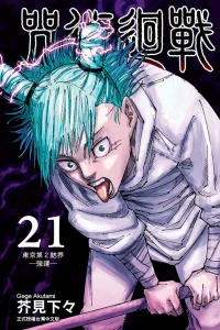 Vol. 21