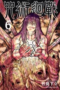 Vol. 6