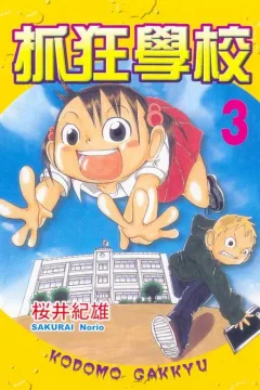 Vol. 3