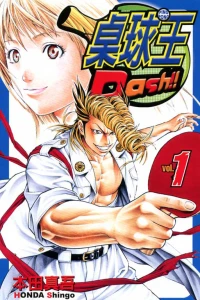 Vol. 1