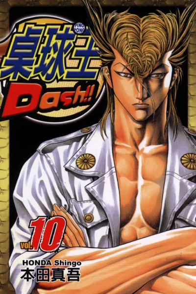 Cover of Vol. 10
