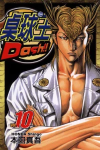 Vol. 10