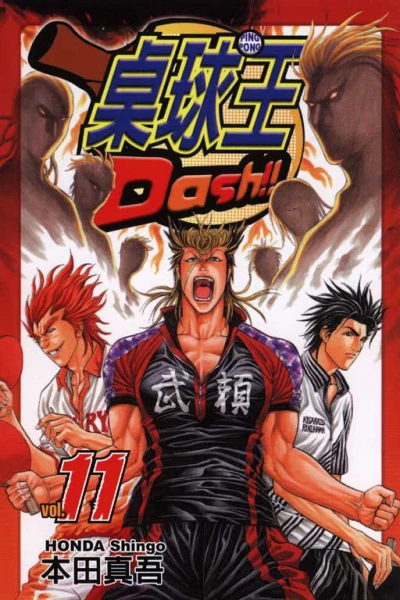 Cover of Vol. 11