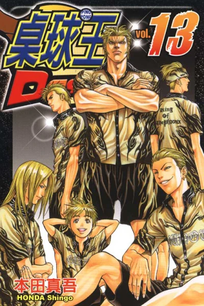 Cover of Vol. 13