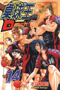 Vol. 14