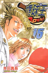 Vol. 15