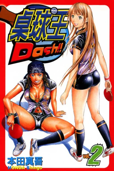 Cover of Vol. 2