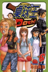 Vol. 6