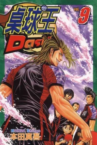 Vol. 9