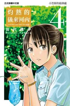 Vol. 4