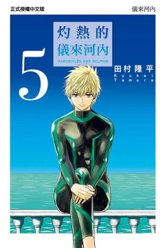 Vol. 5