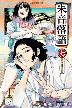 Vol. 7
