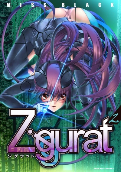 Cover of Vol. 2