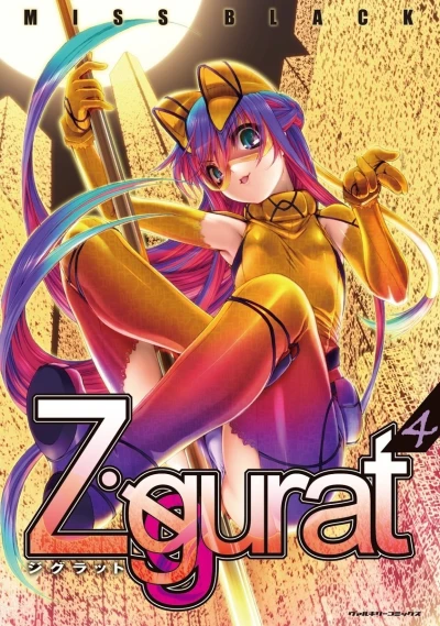 Cover of Vol. 4