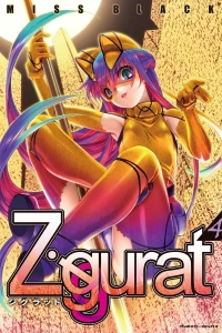 Vol. 4